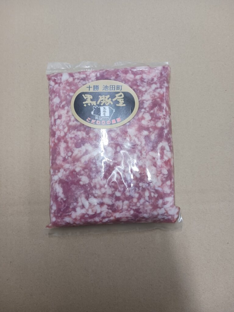 黒豚ひき肉300ｇ