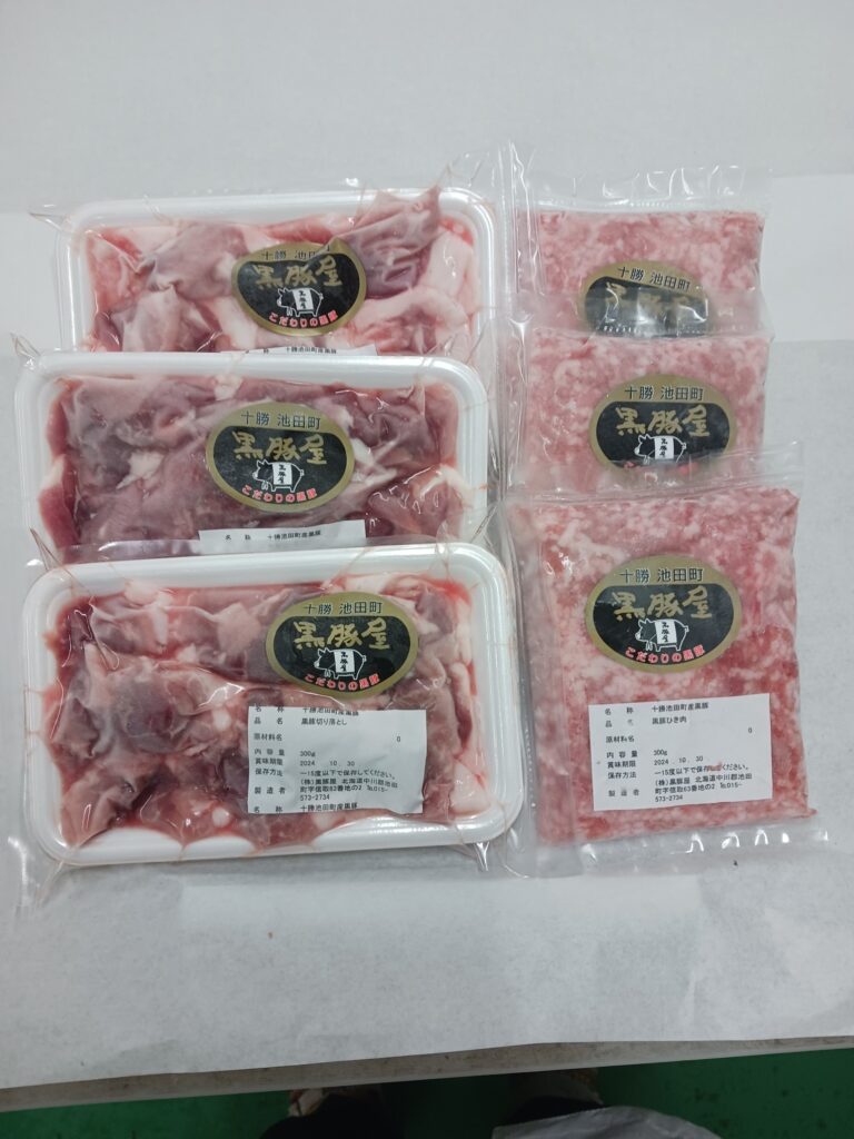 黒豚切り落とし300ｇ×３、黒豚ひき肉300ｇ×３